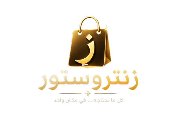 متجر زينترو